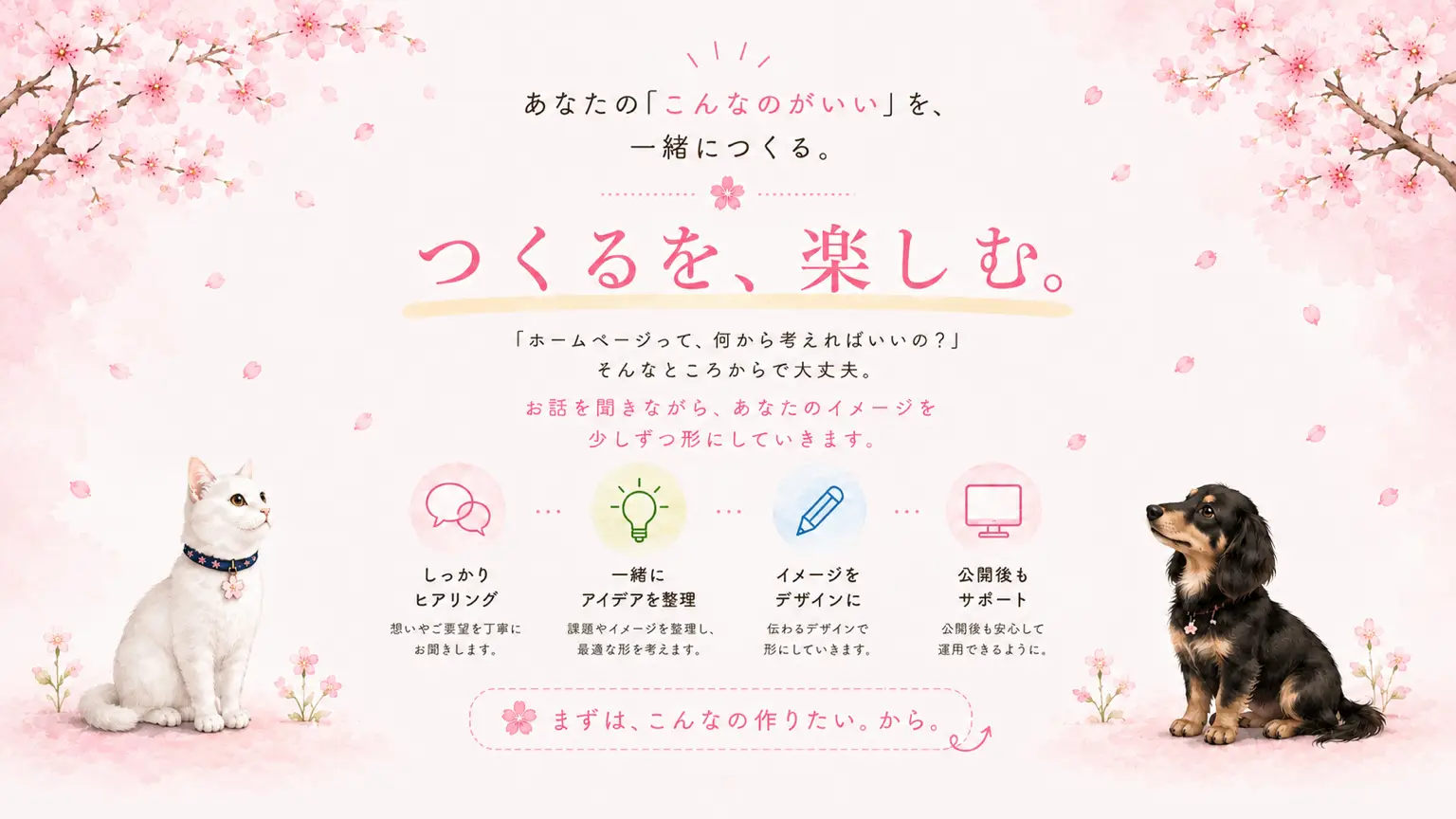 Mikage-works